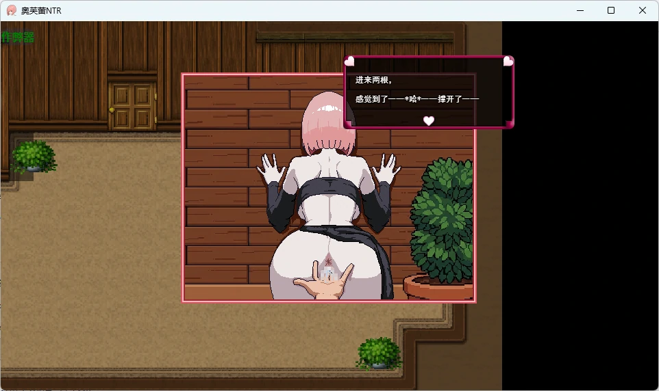 【日系RPG/AI汉化/2D】奥芙蕾NTR1.0 AI汉化版【PC/261MB】